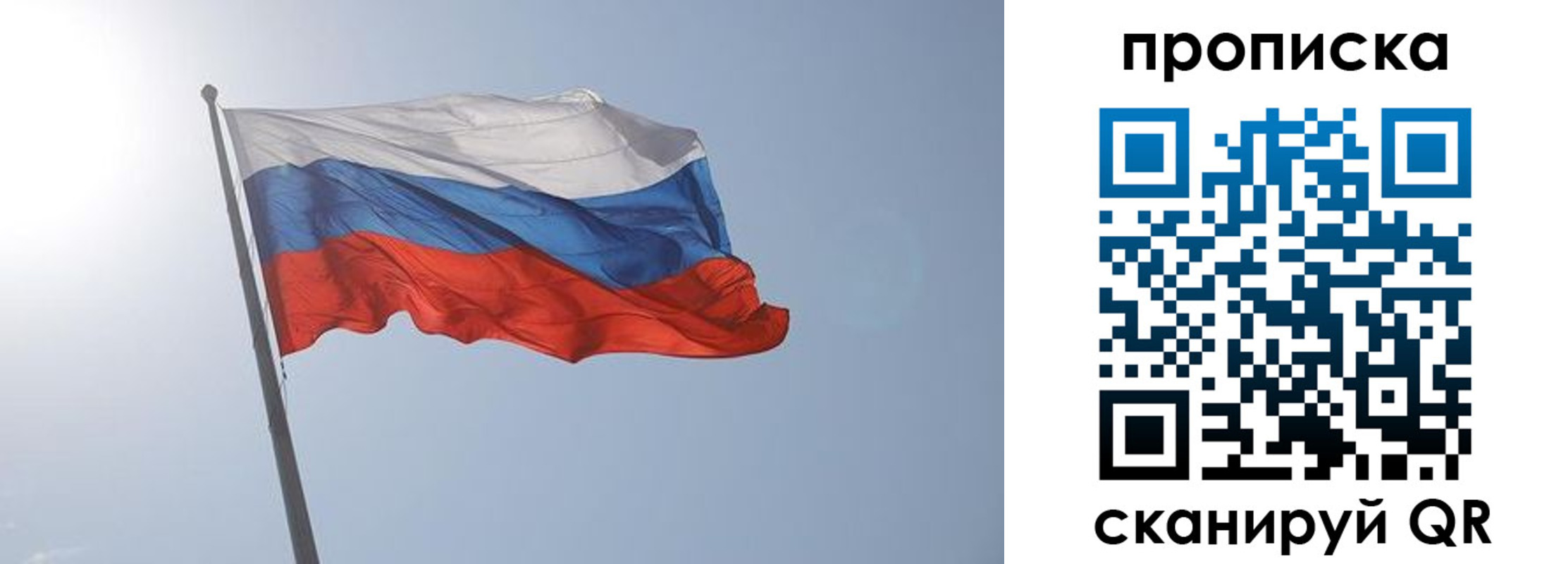 временная регистрация госуслуги в Узловой