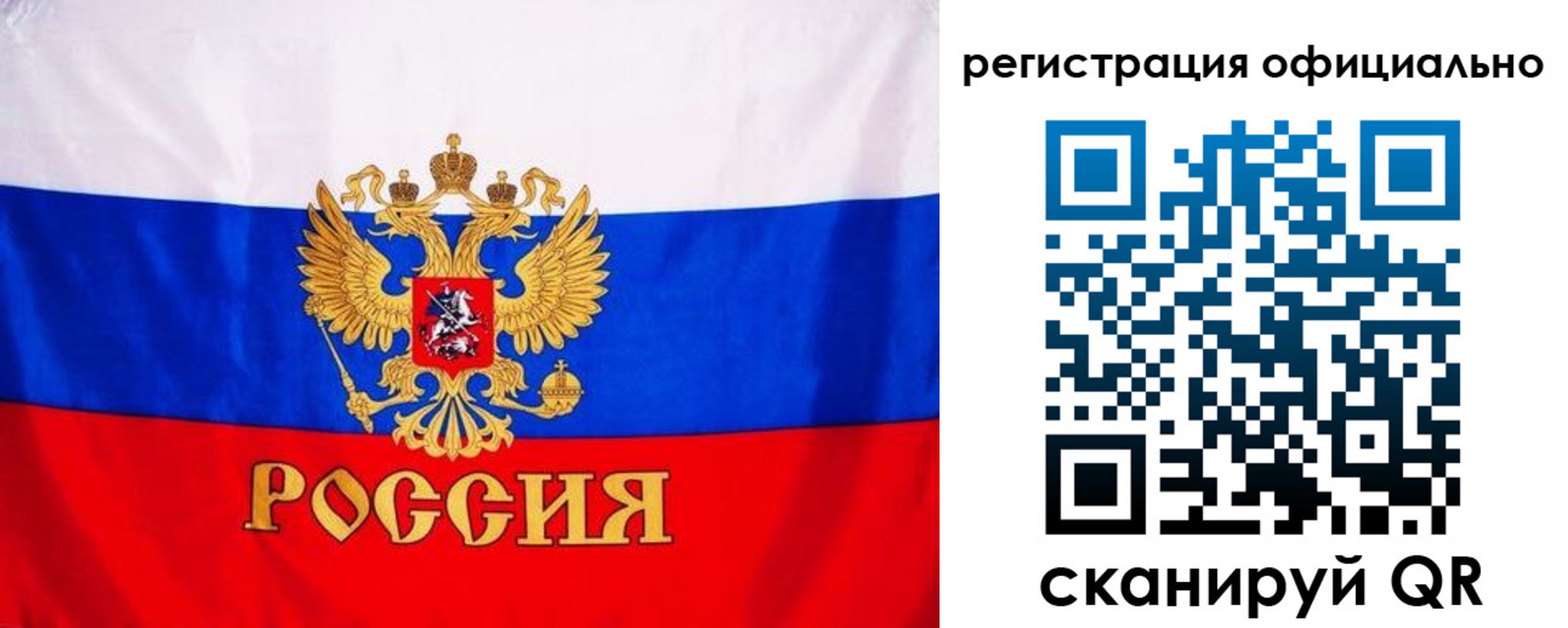 временная регистрация поиск в Узловой